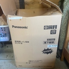 家具調トイレ　座楽の画像