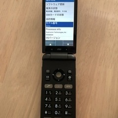 京セラ　GRATINA KYF31  ガラケーの画像