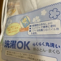 値下げしました　新品未使用の厚いのと、超美品ベビー布団薄いのの画像