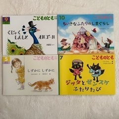 かがくのとも 年中 年長