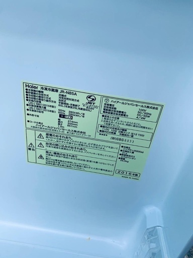 限界価格挑戦！！新生活家電♬♬洗濯機/冷蔵庫♬28