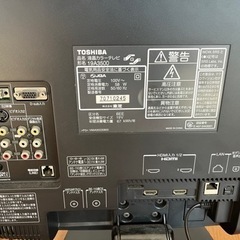 【お話し中】19インチ　液晶カラーテレビの画像