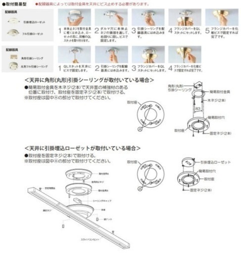 ダクトレール  コイズミ照明