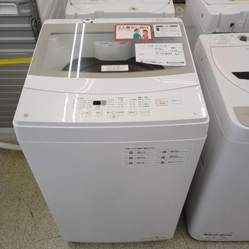 ニトリ 洗濯機 6kg 22年製                  TJ2122