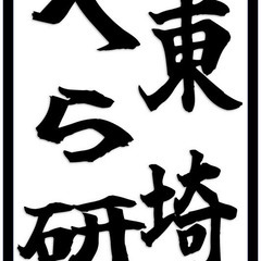 ヘラブナ釣り参加者募集‼