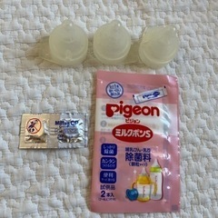 (やり取り中です)母乳実感　ガラス哺乳瓶　200ml×1、100ml×2 +おまけ　新生児用の画像