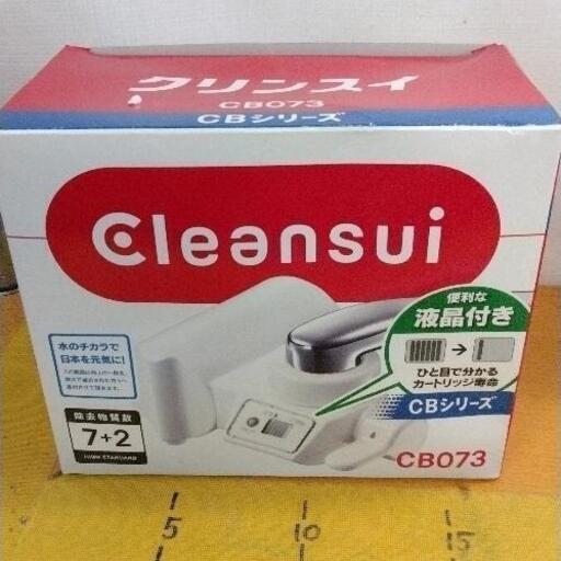 1204-099 三菱レイヨン クリンスイ
