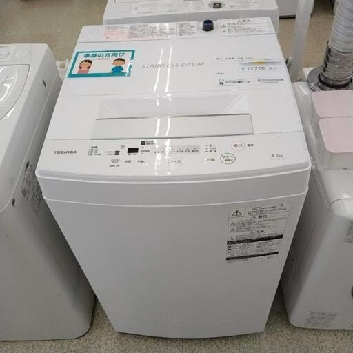 東芝 洗濯機 19年製 4.5kg                TJ2123
