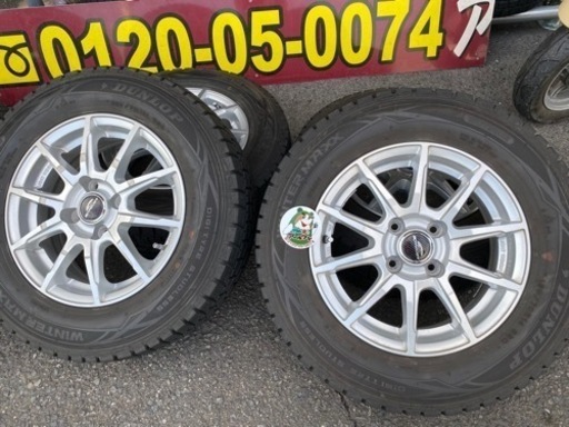 ?【車の冬支度!】スタッドレス＆アルミ 付 ヤリス/アクア/フィット13【カー用品･ホイール買取アールワン田川】