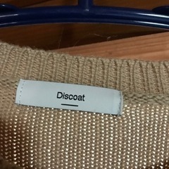 ダメージ加工メンズセーターの画像