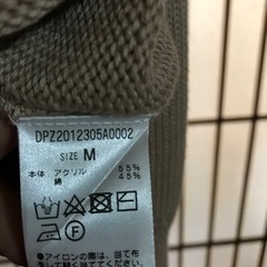 ダメージ加工メンズセーターの画像