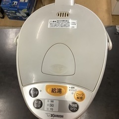 象印 電気ポット 3.0L グレー CD-WY30-HA リサイクルショップ宮崎屋　佐土原店　23.12.4Fの画像