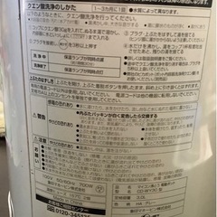象印 電気ポット 3.0L グレー CD-WY30-HA リサイクルショップ宮崎屋　佐土原店　23.12.4Fの画像