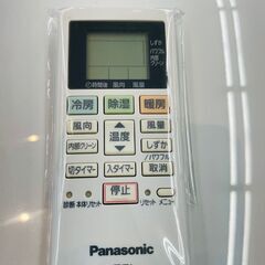 💛Panasonic(パナソニック) 2.2kwルームエアコン ⭐定価￥49,560⭐ 2019年 CS-228CFR💛 910