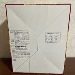 東豊製菓ポテトフライじゃが塩バター2個+ フライドチキン+チョコあーんぱんの画像