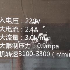 高圧？洗浄機（充電式）の画像