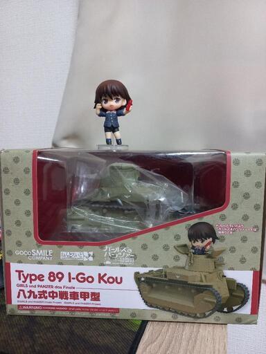 ガルパン 89式戦車ねんどろいど+磯辺典子 ねんどぷち