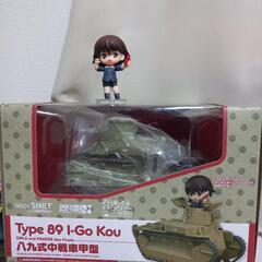 ガルパン 89式戦車ねんどろいど+磯辺典子 ねんどぷち