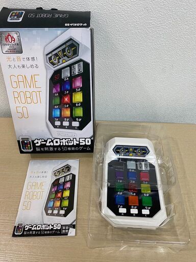 大阪★「T362」知育玩具 ゲームロボット50 美品