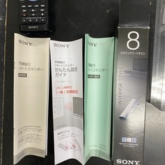 【箱・取説付き】リモコン SONY RM-PLZ530D ソニー 学習リモコン ブルー色の画像