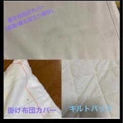 取引中【未使用品含む・使用期間短・12点】Combi mini ベビー布団 一式の画像