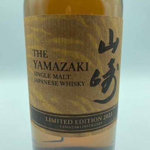 s1128511 SANTORY サントリー YAMAZAKI 山崎 リミテッドエディション 2023 43度 ウイスキー 酒 お酒 