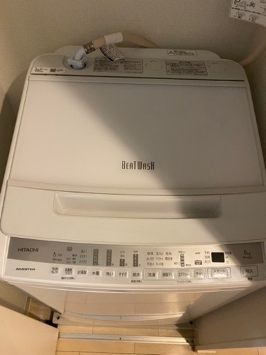 HITACHI 洗濯機　8kg 2020年製