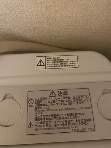HITACHI 洗濯機　8kg 2020年製