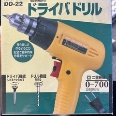 ドライバードリル　未開封
