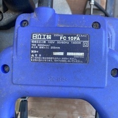卓上丸のこ HITACHI 工具「商談中」の画像