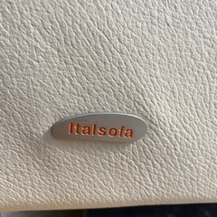 決まりました　処分価格　ltalsofa 1人がけ　ソファー　中古品　配達可・場所は要相談の画像