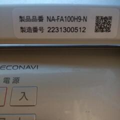 縦型洗濯機お風呂水給水ホース