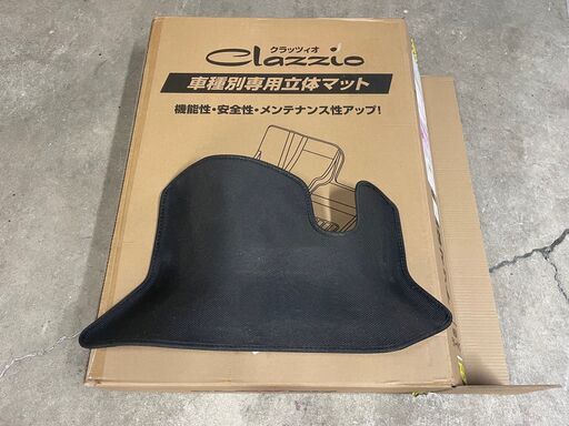 引き取り限定　Clazzio　クラッツィオ フロアマット 　フロント３枚　ハイエースワイド 用