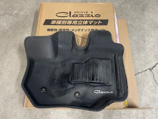 引き取り限定　Clazzio　クラッツィオ フロアマット 　フロント３枚　ハイエースワイド 用