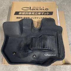 引き取り限定　Clazzio　クラッツィオ フロアマット 　フロント３枚　ハイエースワイド 用の画像