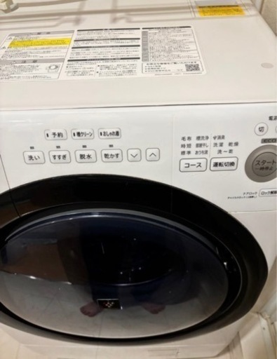最終値下げ【美品】シャープ　ドラム式洗濯機　ES-S7E-WR