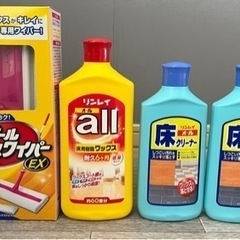 フローリング用ワックス、ワックスクリーナー、ワイパーセット