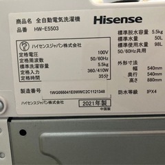洗濯機　５日処分、金額相談受け付けます。の画像