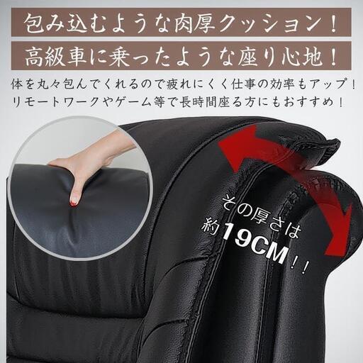 [美品 / 完成品] 牛本革 19cm厚 エグゼクティブチェア [ロッキング / リクライニング /オットマン]