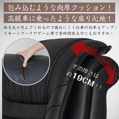 [美品 / 完成品] 牛本革 19cm厚 エグゼクティブチェア [ロッキング / リクライニング /オットマン]の画像