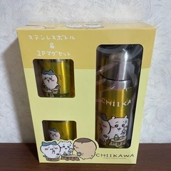 ちいかわ ステンレスボトル&マグカップセット イエローversion 