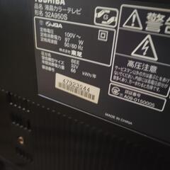 液晶テレビ 2010年製の画像