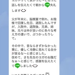 セルフケア資格講座3期生募集　2026年2月開講の画像