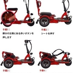 電動シニアカート！電動車椅子 電動車いす りたたみ 軽量 コンパクト 電動カート スクーター 三輪車 障害者、高齢者、大人に適しています。取り外し可能なバッテリー 運転免許不要！,ブルー,Endurance 45km/27.9miの画像