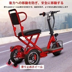 電動シニアカート！電動車椅子 電動車いす りたたみ 軽量 コンパクト 電動カート スクーター 三輪車 障害者、高齢者、大人に適しています。取り外し可能なバッテリー 運転免許不要！,ブルー,Endurance 45km/27.9miの画像