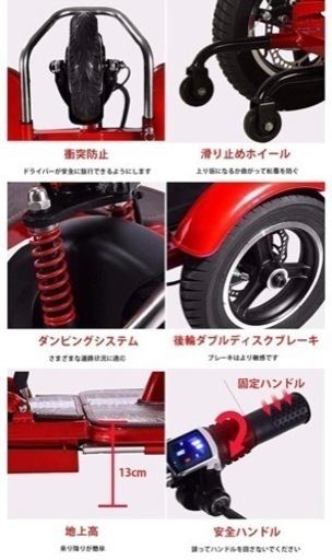 電動シニアカート！電動車椅子 電動車いす りたたみ 軽量 コンパクト 電動カート スクーター 三輪車 障害者、高齢者、大人に適していま