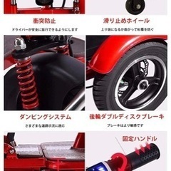 電動シニアカート！電動車椅子 電動車いす りたたみ 軽量 コンパクト 電動カート スクーター 三輪車 障害者、高齢者、大人に適しています。取り外し可能なバッテリー 運転免許不要！,ブルー,Endurance 45km/27.9miの画像