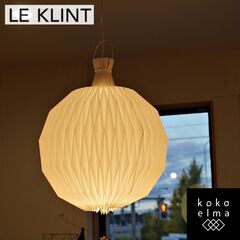 北欧の名作照明LE KLINT(レクリント)のLANTERN(ランタン) ペンダントライトです。一枚のプラスチックシートから作られたプリーツが織りなす暖かい光とやさしい影が印象的な天井照明。DK316