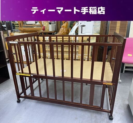 ヤトミ ベビーベッド 幅124cm 2022年製 ブラウン系 ハピネス BABY BED 札幌市手稲区
