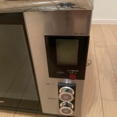ヘルシオの画像
